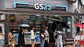 [기업] GS25 판매 케이팝 앨범, 외국인 매출 비중 54%