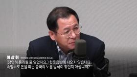 여당몫 인권위원 부결에 與 