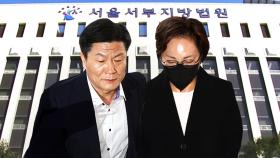 '이태원 참사 부실 대응' 전 용산서장 금고 3년...구청장 무죄