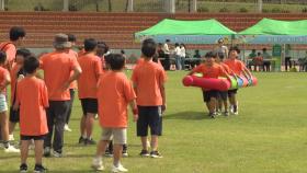 '학령인구 감소 심화' 충북 영동 10개 작은학교 첫 연합운동회