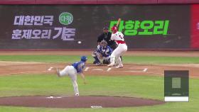 '38홈런-40도루' 김도영 vs '역대 최다 202안타' 레이예스...KBO, MVP 후보 발표