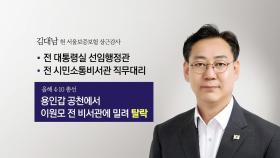 한동훈 