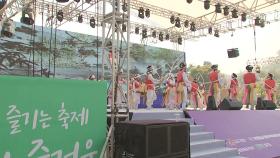 [경기] '안성맞춤 남사당 바우덕이 축제' 3~6일 개최