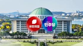 오늘 10·16 선거운동 시작...내일 김 여사 특검법 등 표결 가능성