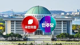 오늘 10·16 선거운동 시작...내일 김 여사 특검법 등 표결 가능성