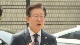 '쌍방울 대북송금 혐의' 이재명, 재판부 재배당 요청