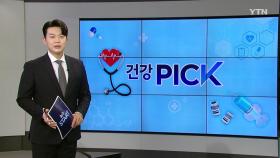 [건강PICK] 복지부, 만성질환 관리 사업 시행...