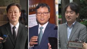 검찰, '티메프 사태' 구영배 큐텐 대표 등 구속영장 청구