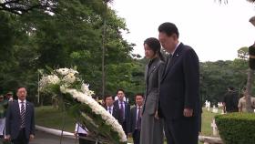 윤, 필리핀 국빈방문 시작...한국전 참전기념비 헌화