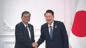 윤 대통령-이시바, 첫 정상회담...