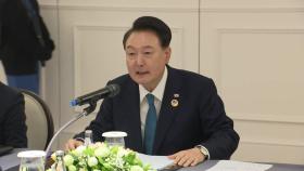 [현장영상+] 윤 대통령 