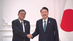 한일 첫 정상회담...