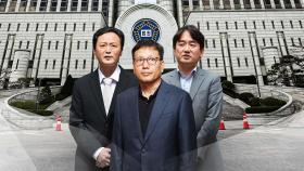 티메프 경영진 구속 갈림길...