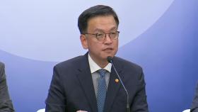 최상목, 세계국채지수 편입에 