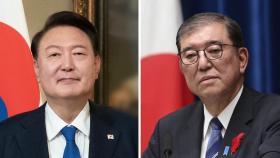 윤 대통령, 이시바 총리와 첫 한일 정상회담 개최