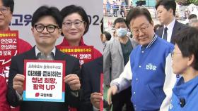 재보선 D-6...