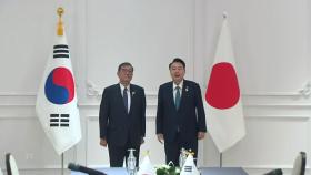 한일 정상 