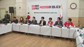 한동훈 