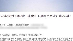 숙대 동문 