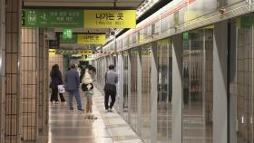 부산 지하철 노사 막판 협상...내일 파업 여부 주목