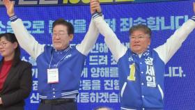 야3당 대표, 전남 영광 집결...군수 재선거 총력전