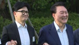 [시사정각] 윤 대통령·한동훈 대표, 재보궐 끝나고 독대