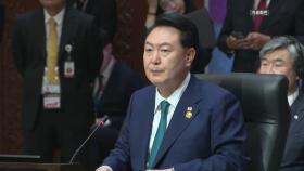 윤 대통령, 아세안 정상회의 참석...오늘 한일 정상회담