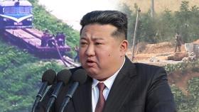 거대 수용소 만든 김정은...'제2 베를린 장벽' 되나 [Y녹취록]