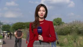 [날씨] 오후까지 서쪽·제주도 중심 비...내일은 맑고 온화