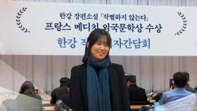 노벨 문학상에 소설가 한강 수상