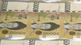 [스타트경제] 한국 '세계국채지수' 편입 성공...'이것'이 변수?