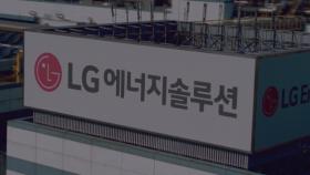 [기업] LG엔솔, 포드에 대규모 상용차용 배터리 공급