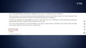 북한, 대내 매체 노동신문 제호에서 '주체 연호' 중단 정황