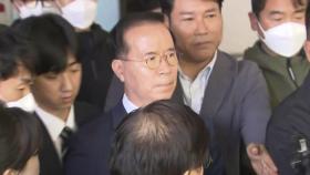 '이태원참사' 김광호 전 서울청장 1심서 무죄...