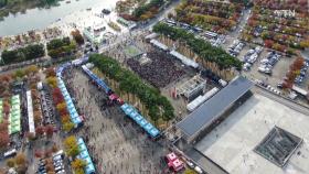 [서울] 마포나루 새우젓 축제 개막...