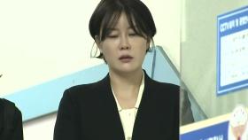 '음주운전' 문다혜 경찰 출석 조사...