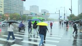 찬 공기 남하, 기온 뚝...가을 짧고, 추위 일찍 온다