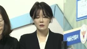 '음주운전' 문다혜, 서울 용산경찰서 조사 마쳐