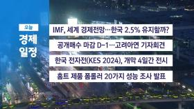 ■10월 22일 경제 캘린더