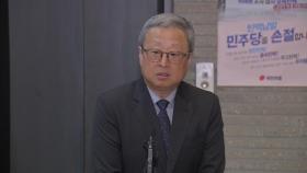 여당, '명태균 진상조사' 범위 확대 검토...