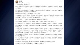 오세훈, 노인 연령 상향 제안에 