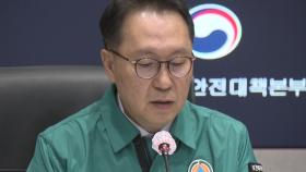 연대 세브란스 등 8곳, 상급종합병원 구조전환 1차 선정