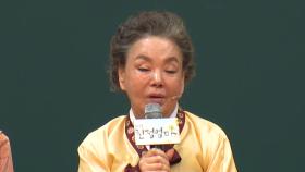 '일용엄니' 배우 김수미 오늘 오전 별세...향년 75세