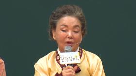 전원일기 '일용엄니' 배우 김수미 별세...향년 75세