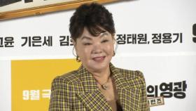 [뉴스나우] '영원한 일용 엄니' 배우 김수미...향년 75세 영면