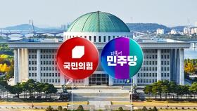 여당 '특감' 내홍 격화...민주, 막바지 국감 '김 여사 총공세' 예고