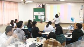 제주 고교 무상교육 종료?...정부 예산 대거 삭감