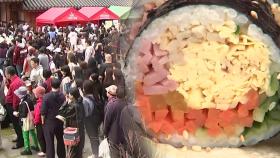 경북 김천이 '김밥천국'?...역발상이 MZ세대 잡았다