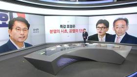 [말말말] 윤상현 