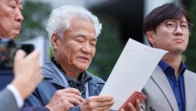 이춘식 할아버지도 강제징용 배상금 수령...장남 